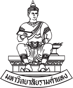 Ramkhamhaeng University Logo