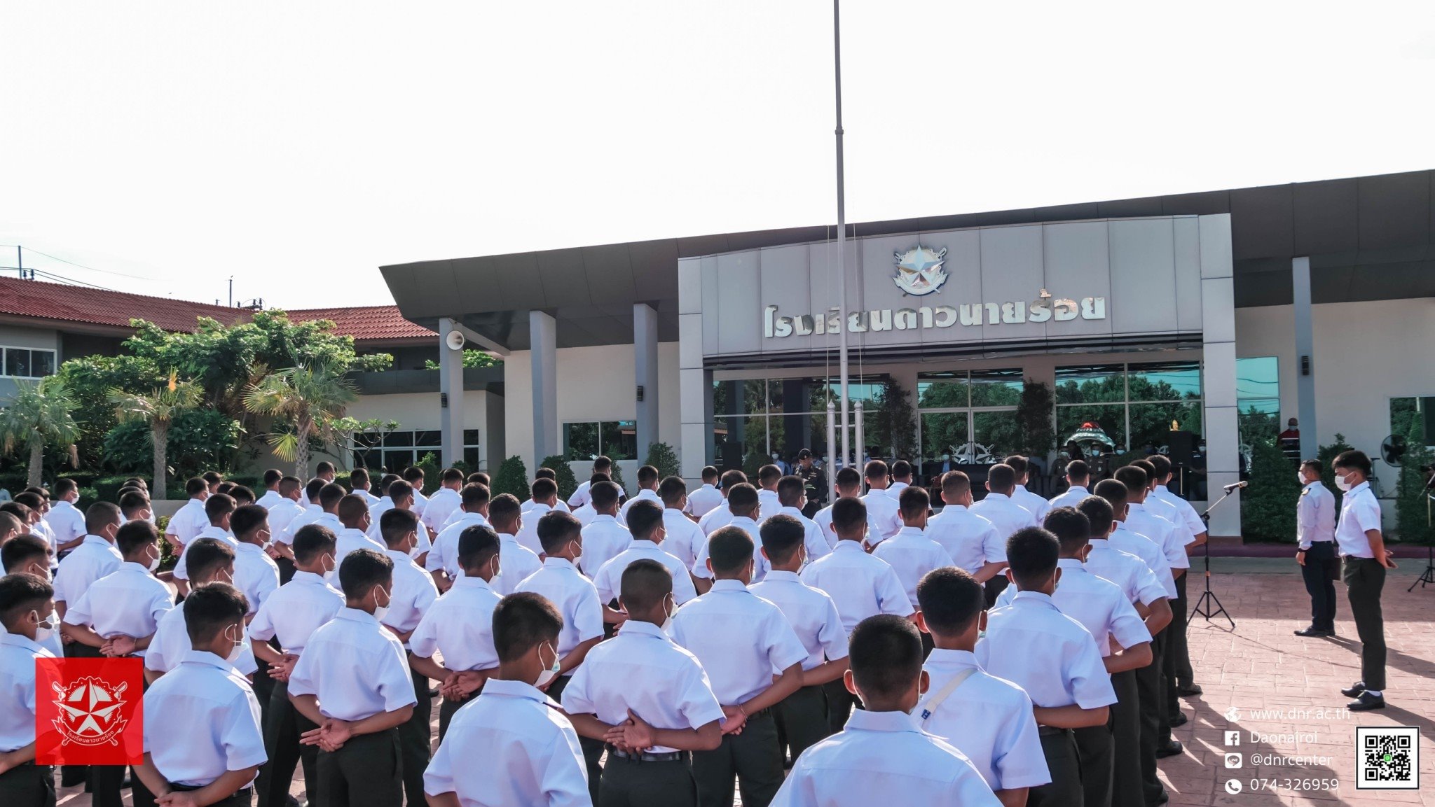 โรงเรียนเตรียมนายร้อย คืออะไร