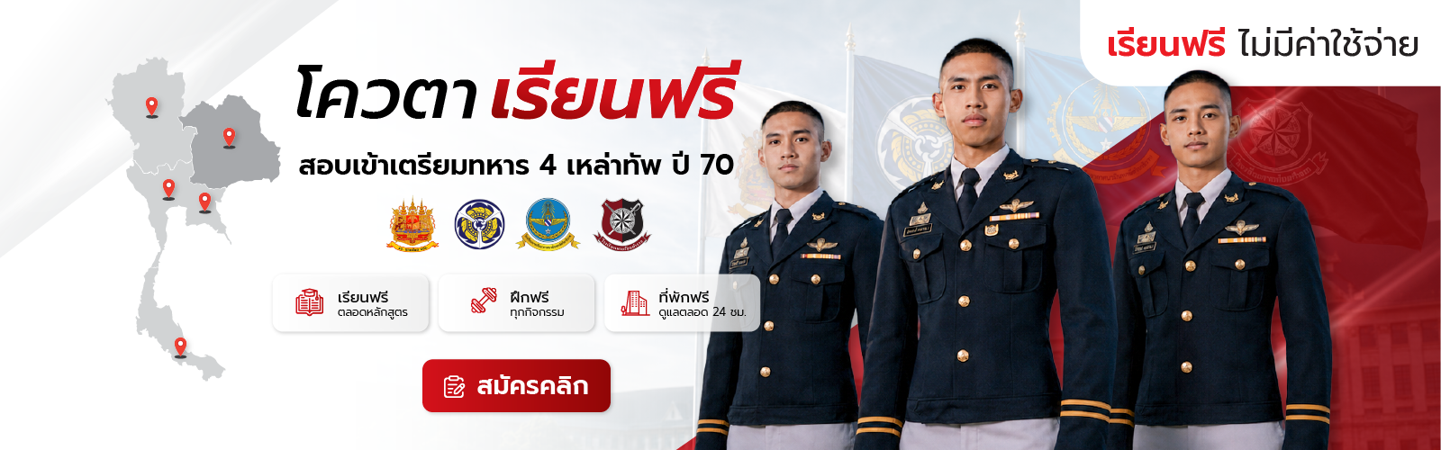 โรงเรียนดาวนายร้อย - ความสำเร็จของนักเรียน