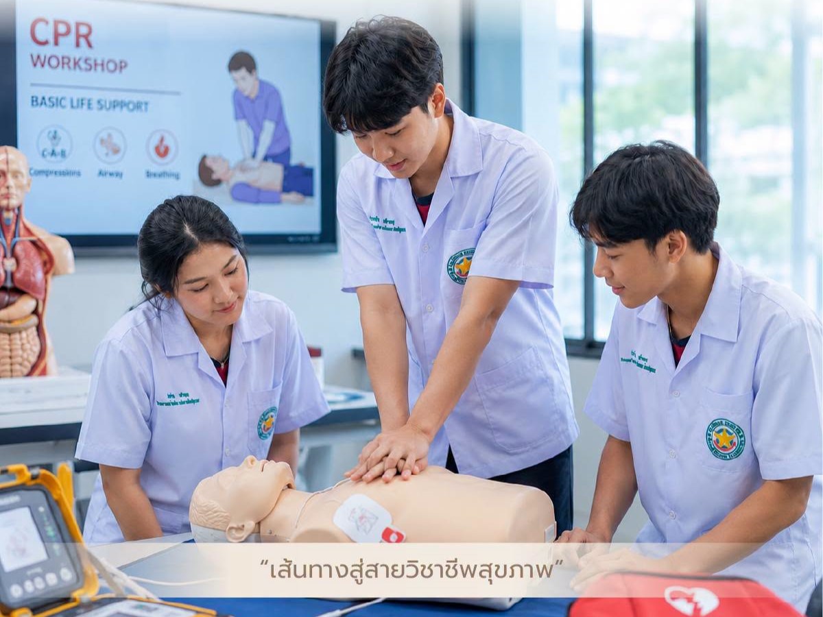 นักเรียนห้องเตรียมแพทย์และสายวิทย์สุขภาพ โรงเรียนดาวนายร้อย
